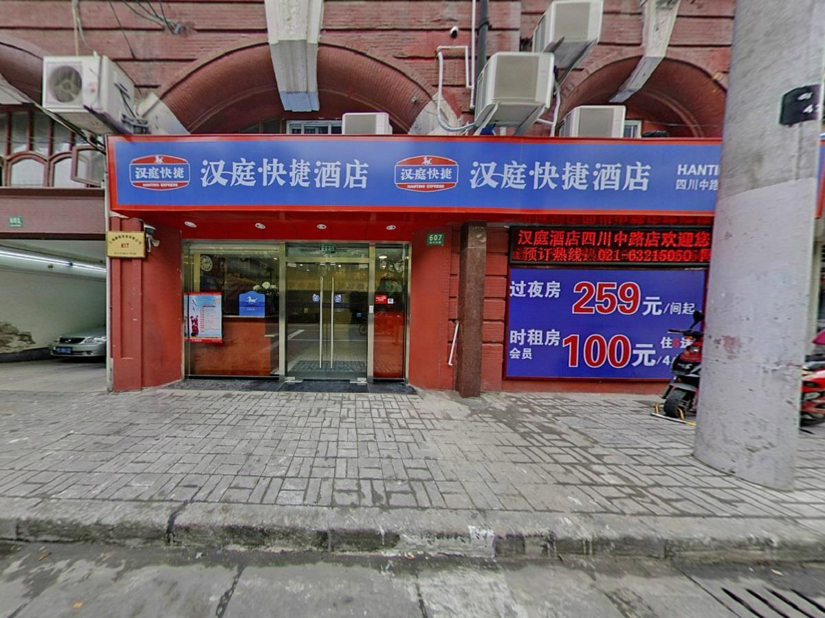 Hanting Express Shanghai Middle Sichuan Road Zewnętrze zdjęcie